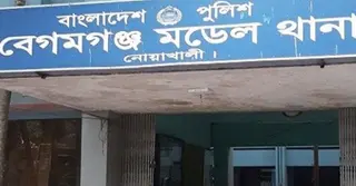 নোয়াখালীতে ৪ মামলার আসামি আরমানকে কুপিয়ে হত্যা